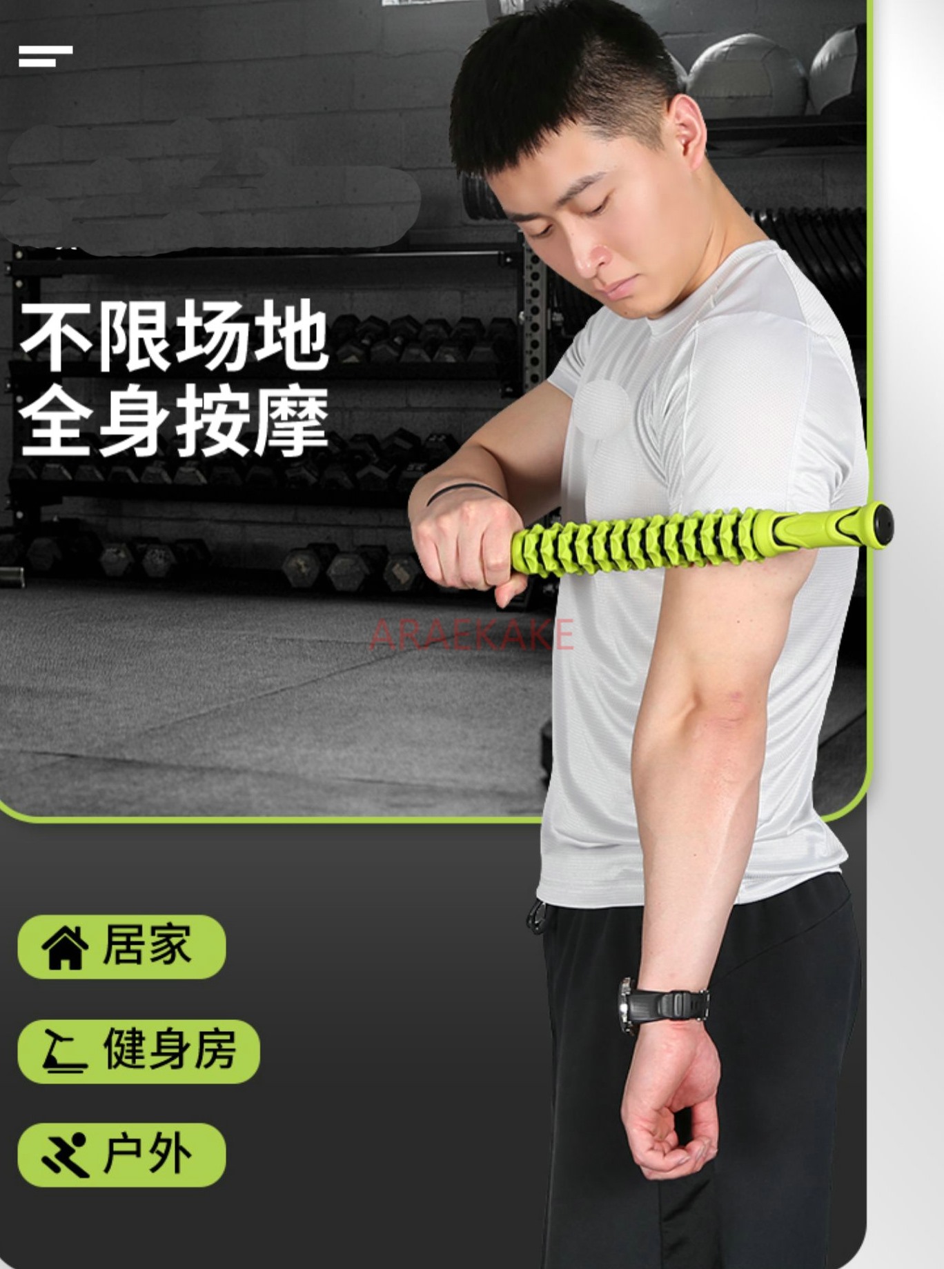 Massage Stick Muscle Relaxer Y – обзор и цена Yoga Fitness Trainer