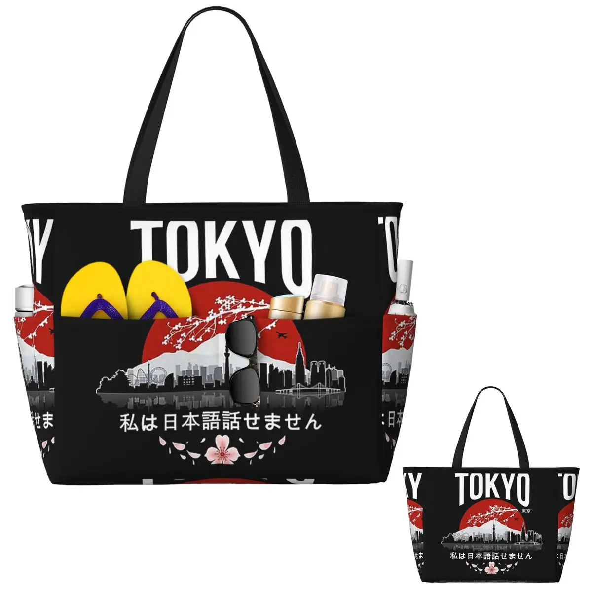 Tokyo - I Don't Speak Japanese – обзор и цена Yoga Fitness Tote