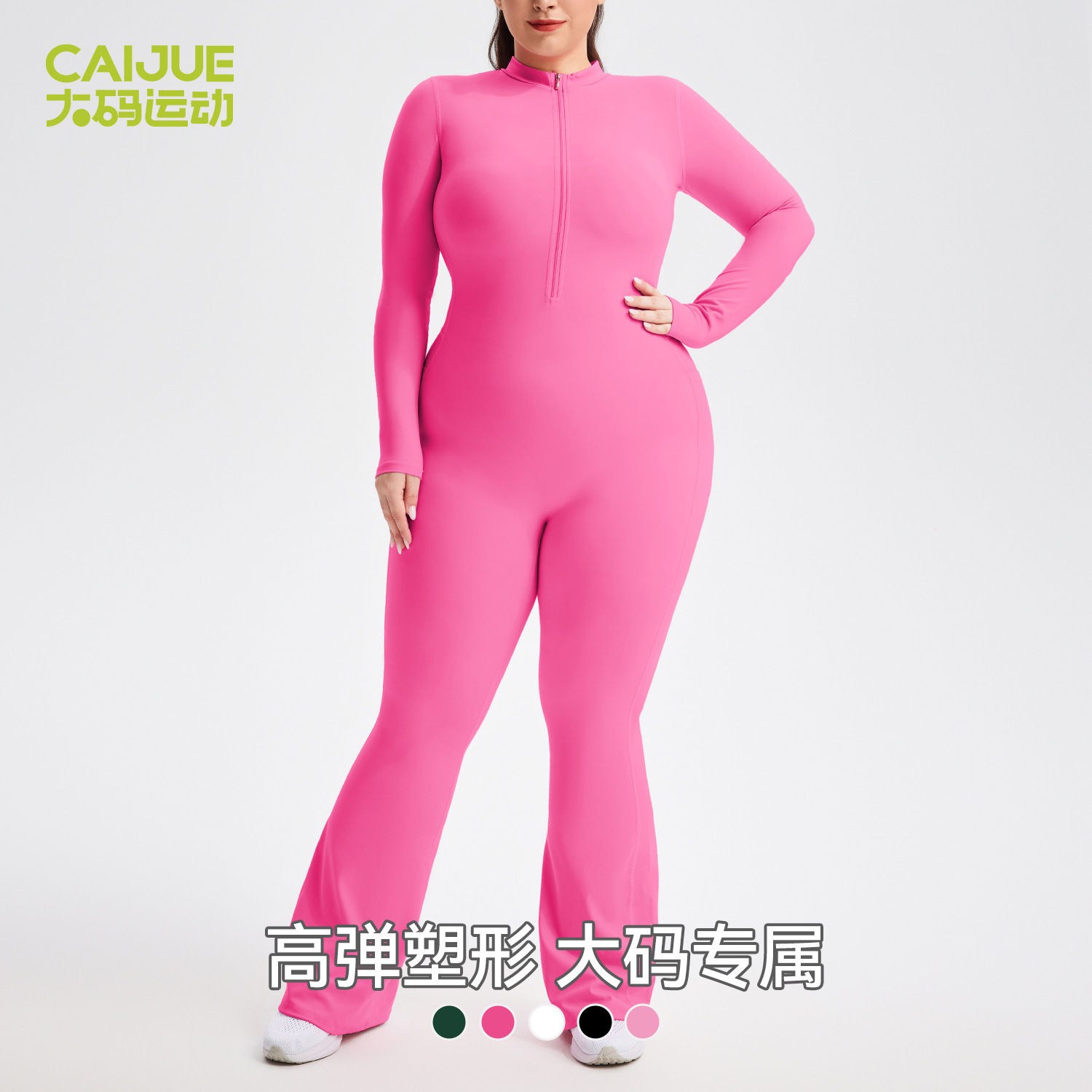 Plus Size Jumpsuit Yoga Sport  – обзор и цена Yoga Fitness Plus